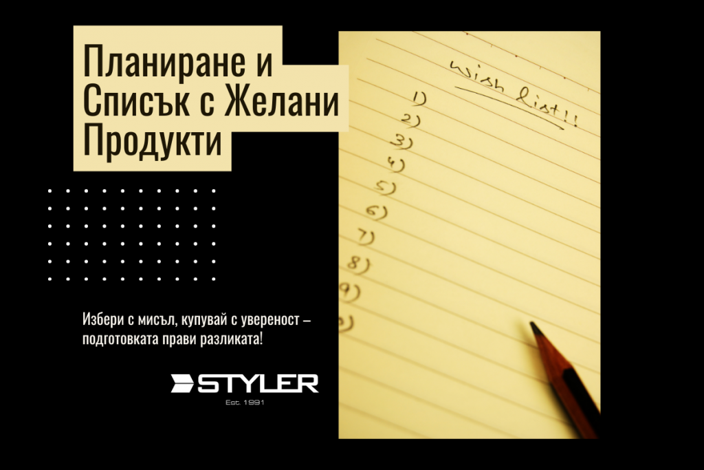 Black Friday стратегии